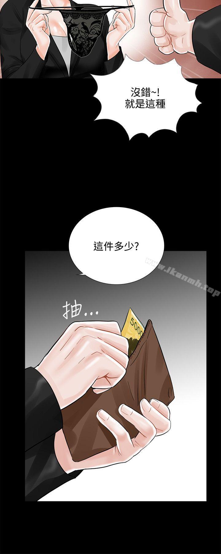 梦魇第15话