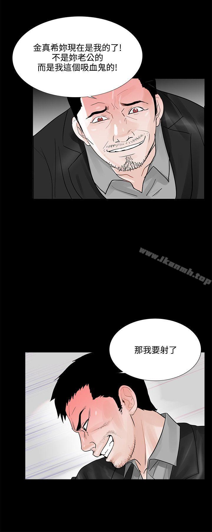 梦魇第16话