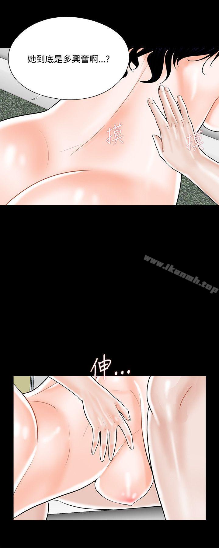 夢魘第18話