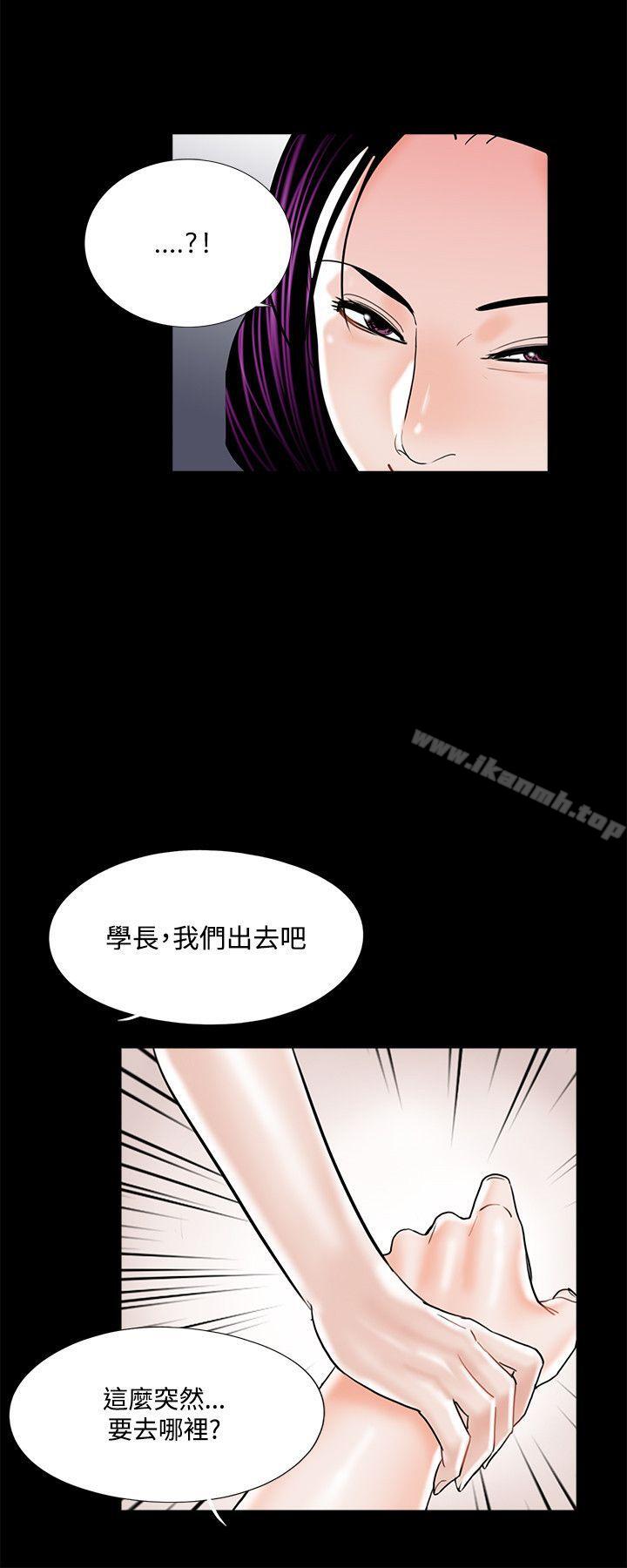 夢魘第18話