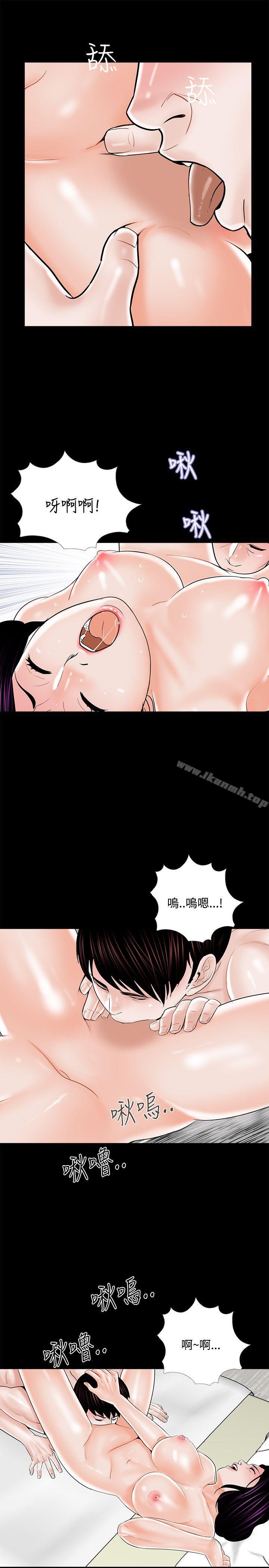 夢魘第19話