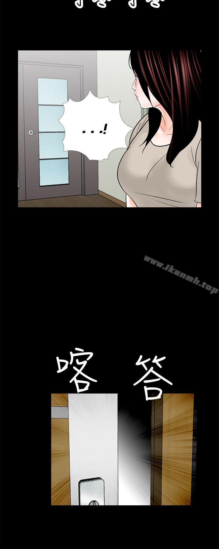 夢魘第19話