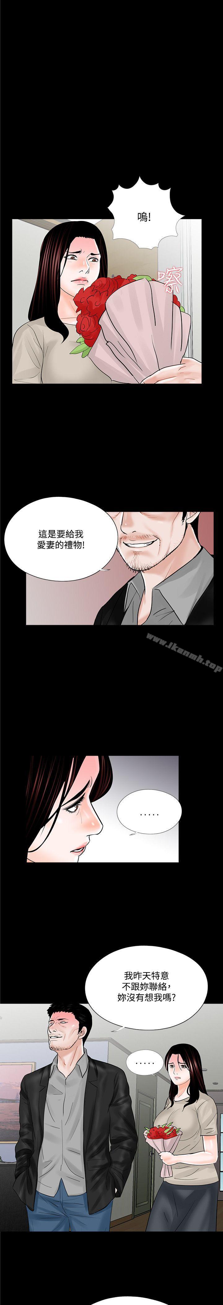 夢魘第19話