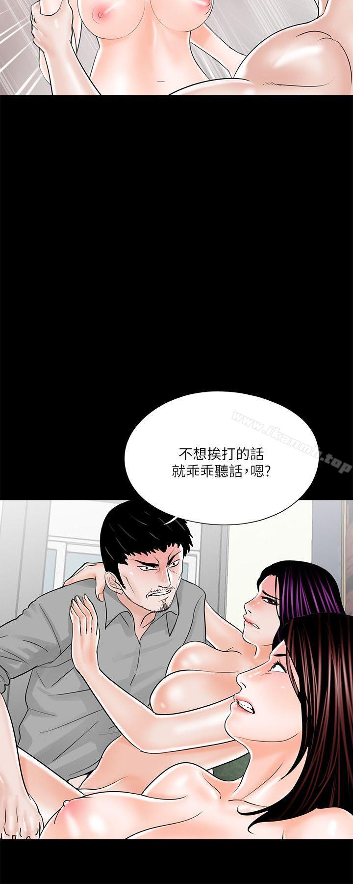 梦魇第22话