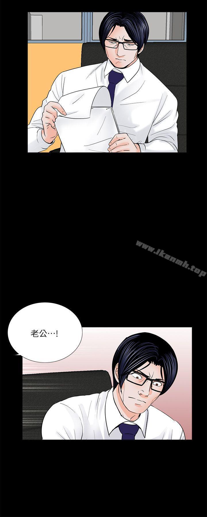 梦魇第30话