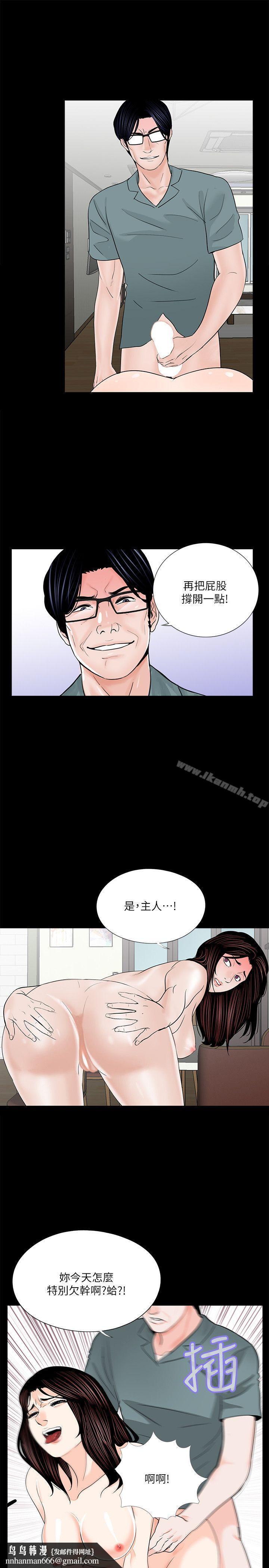 梦魇第31话