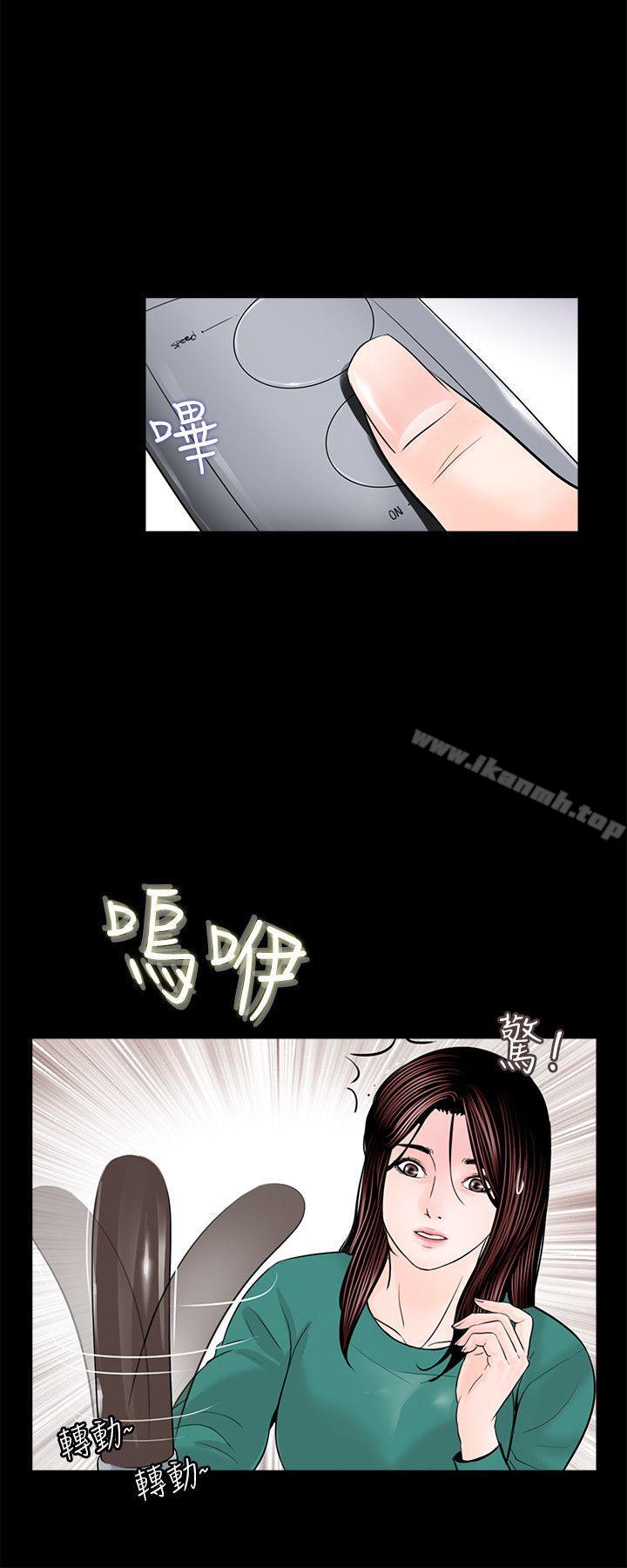 梦魇第33话