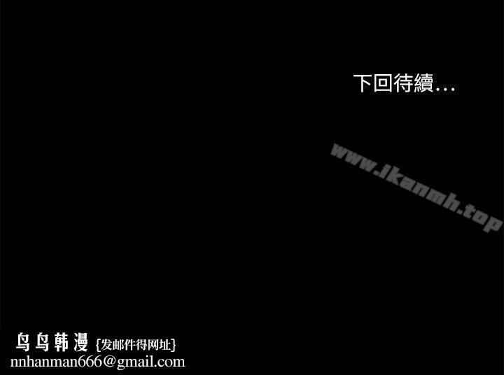 梦魇第34话
