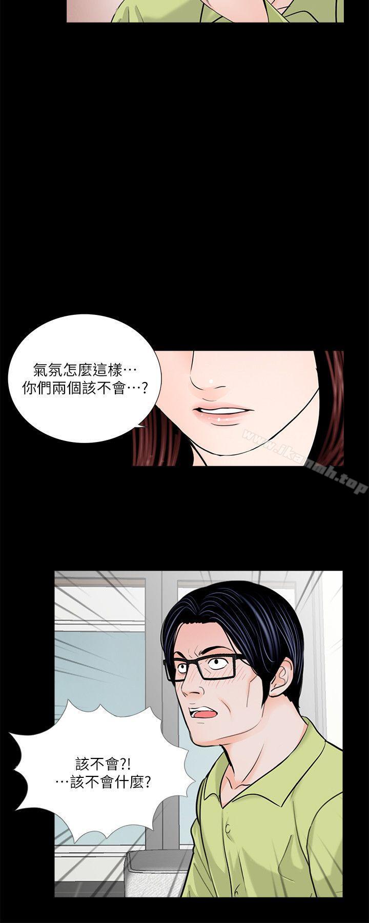 梦魇第35话