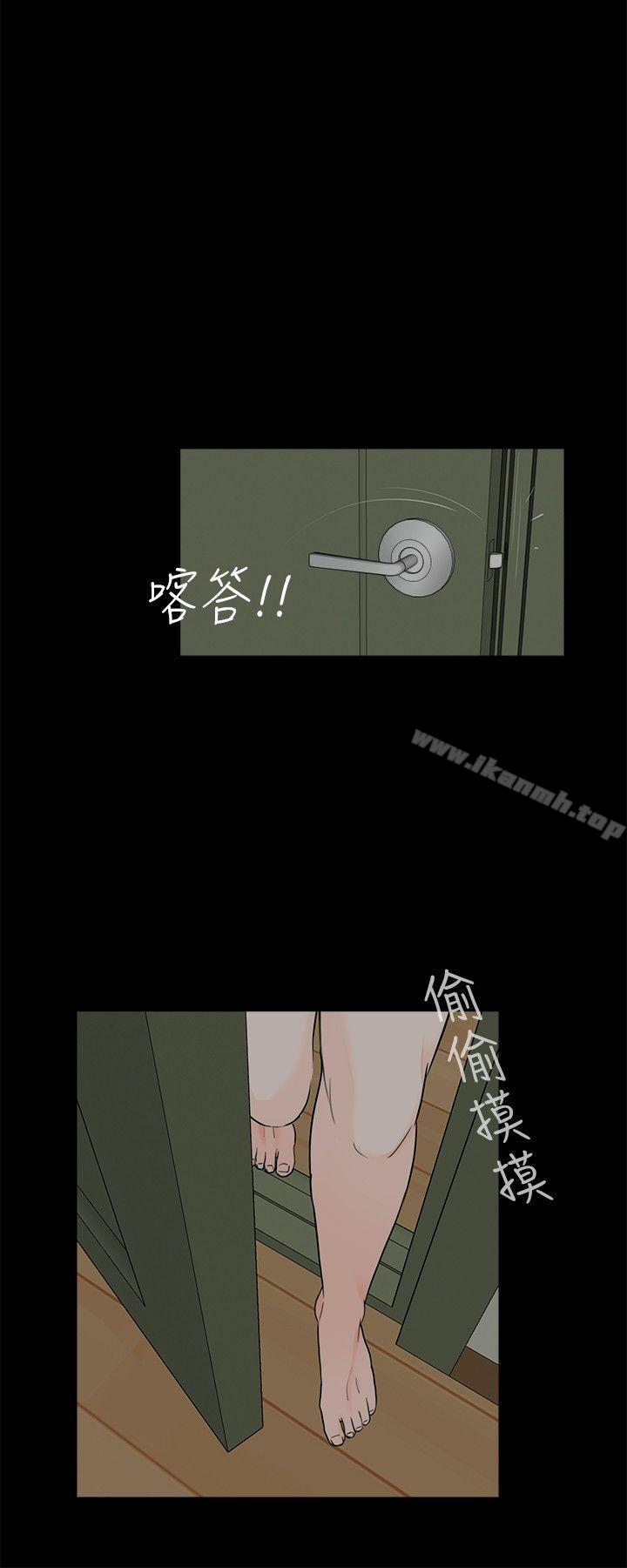 梦魇第35话