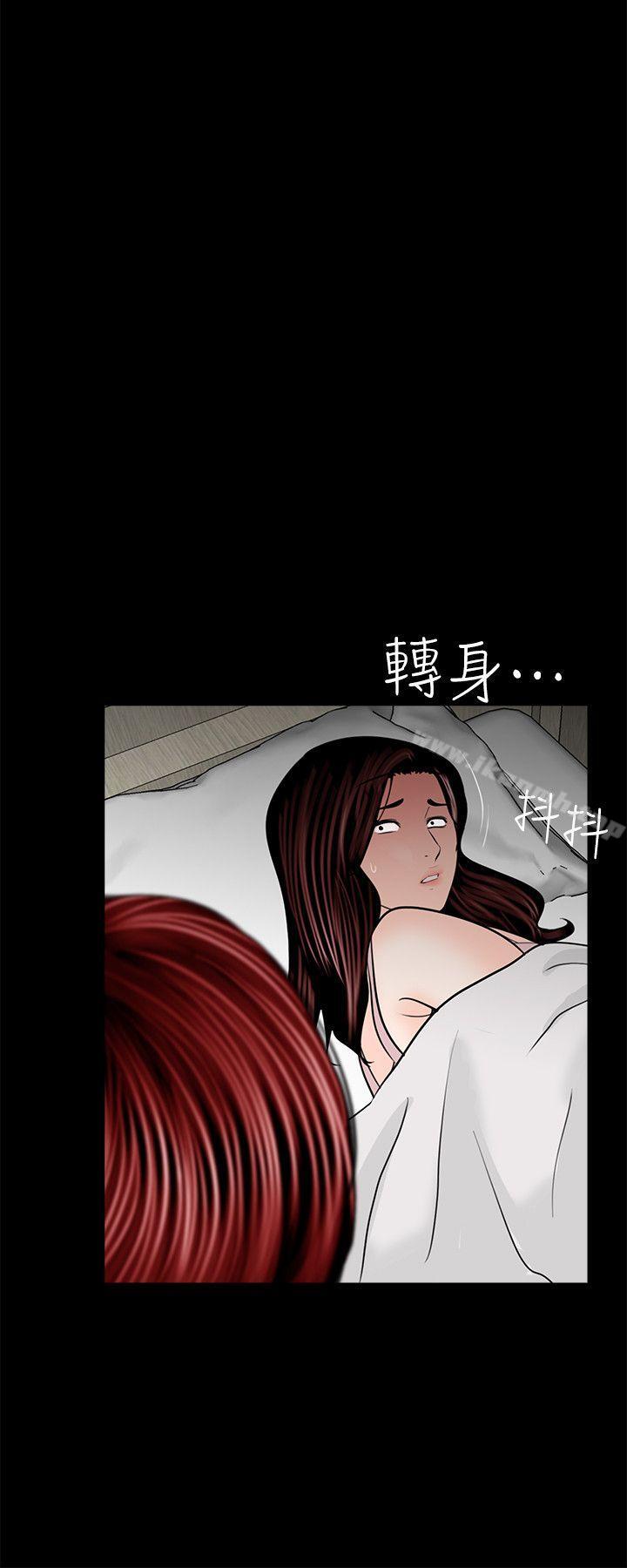 梦魇第35话