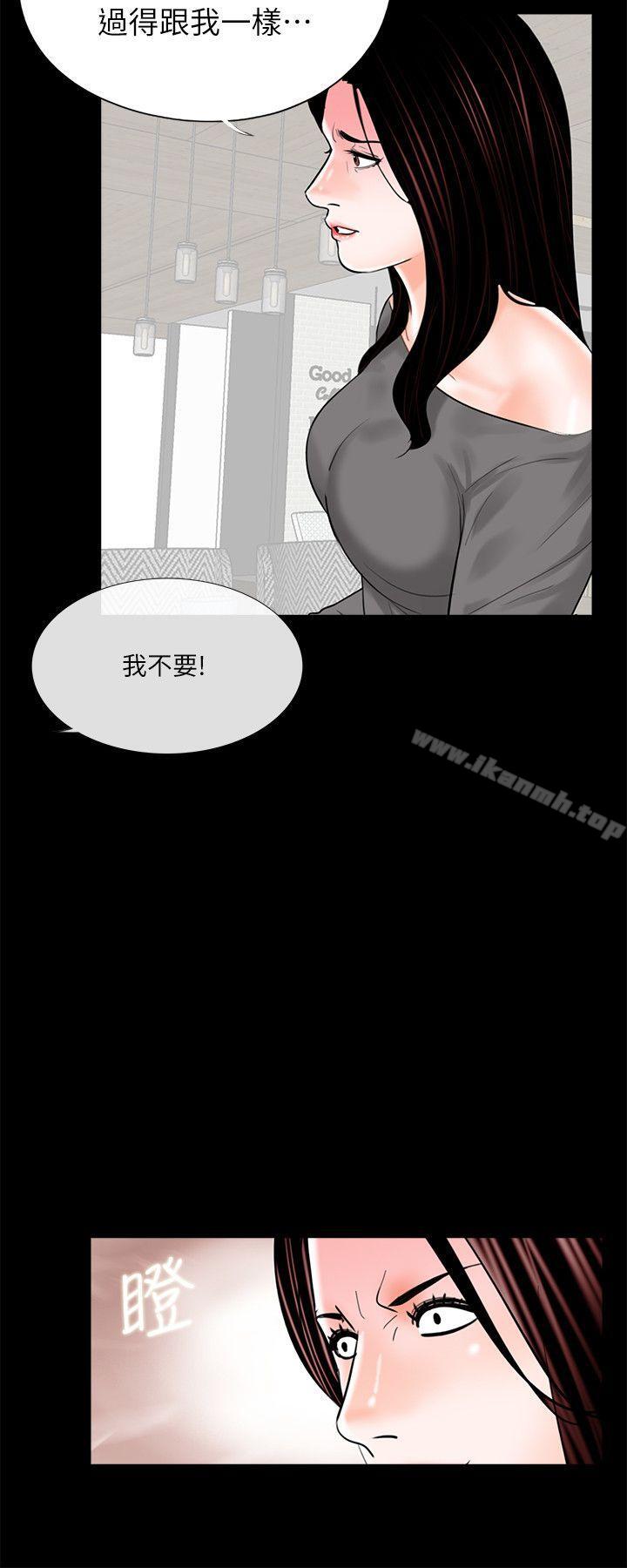 梦魇第35话