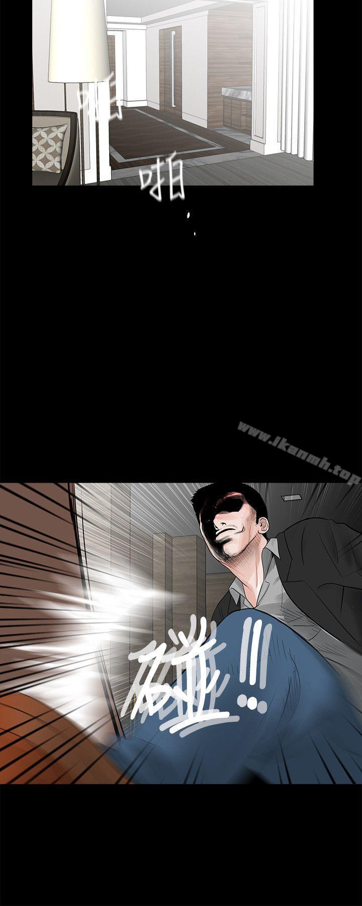 梦魇第38话-坏老公[3]