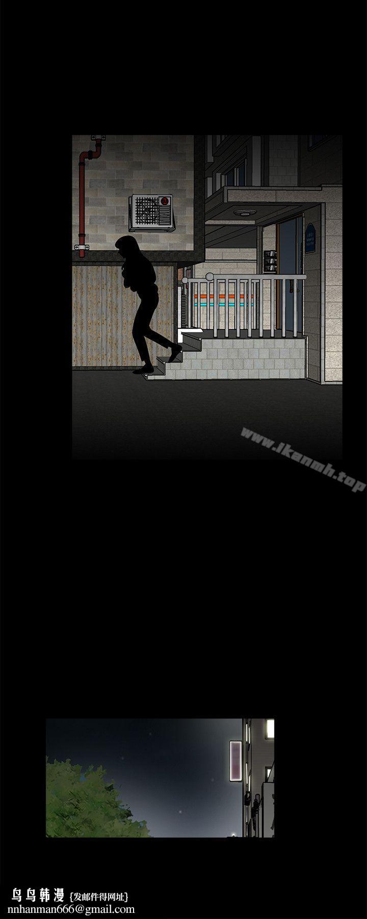 梦魇第50话-真书的梦魇[02]