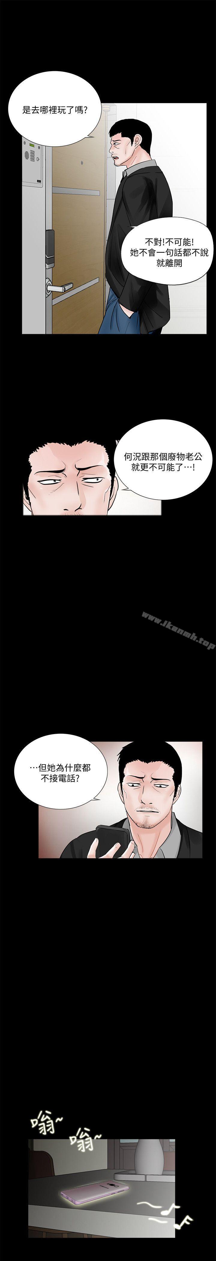 梦魇第55话-废物老公的逆袭[02]