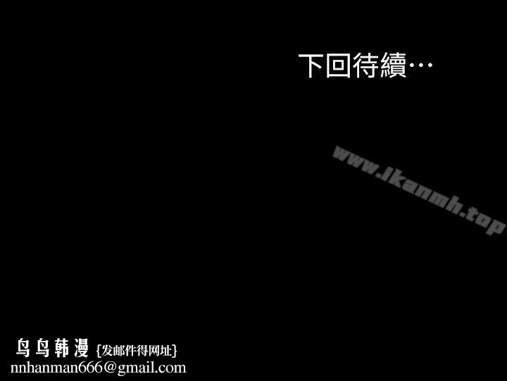 梦魇第58话-吸血鬼的幸福[02]