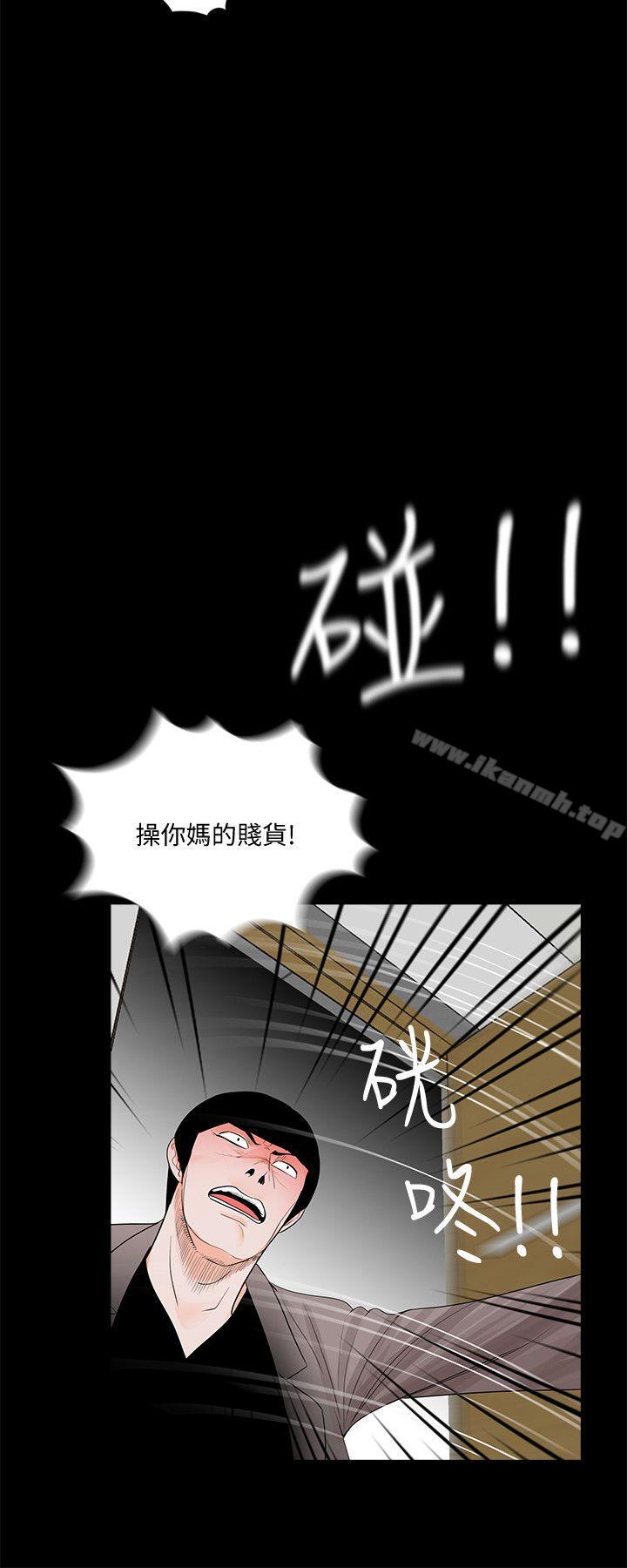 梦魇第59话-妳今天第一天上班?