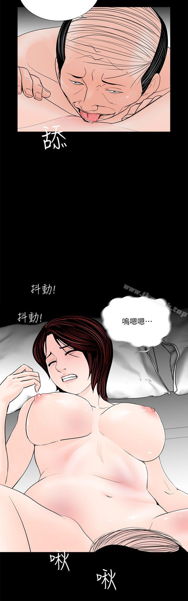 梦魇第59话-妳今天第一天上班?