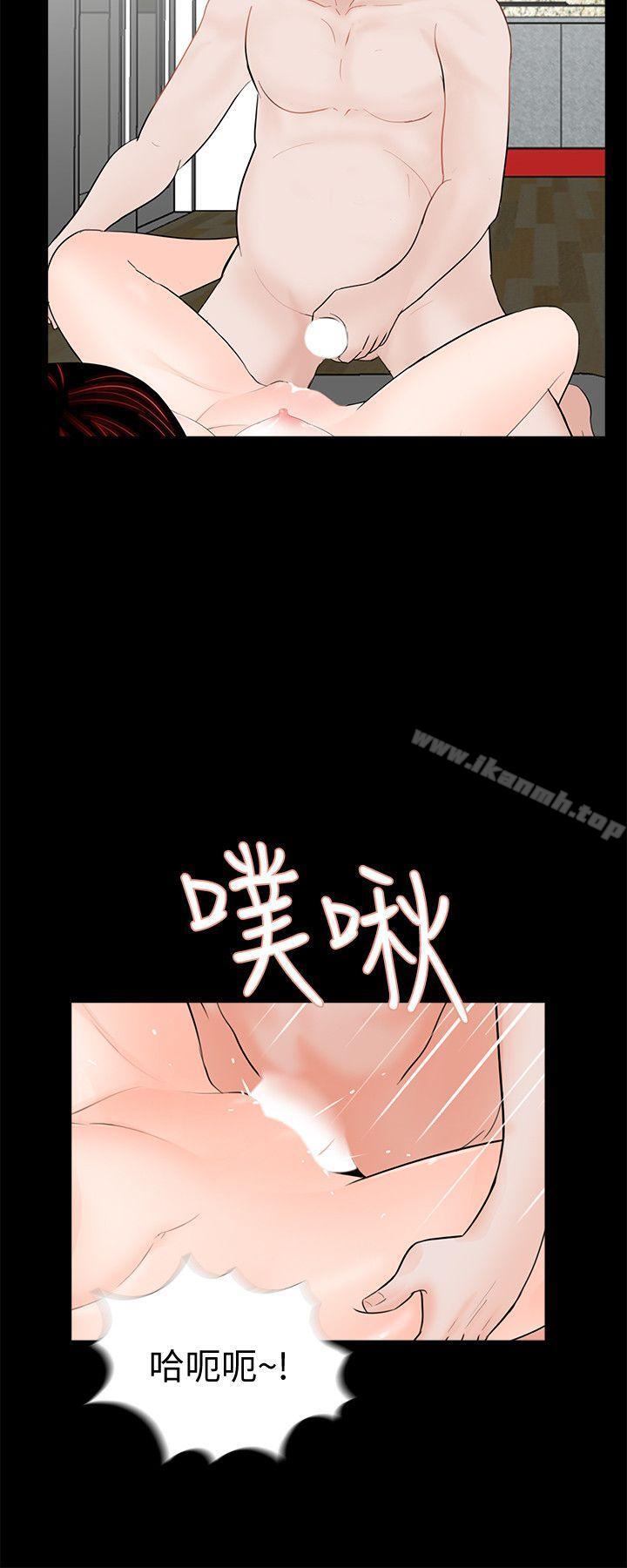 梦魇第59话-妳今天第一天上班?