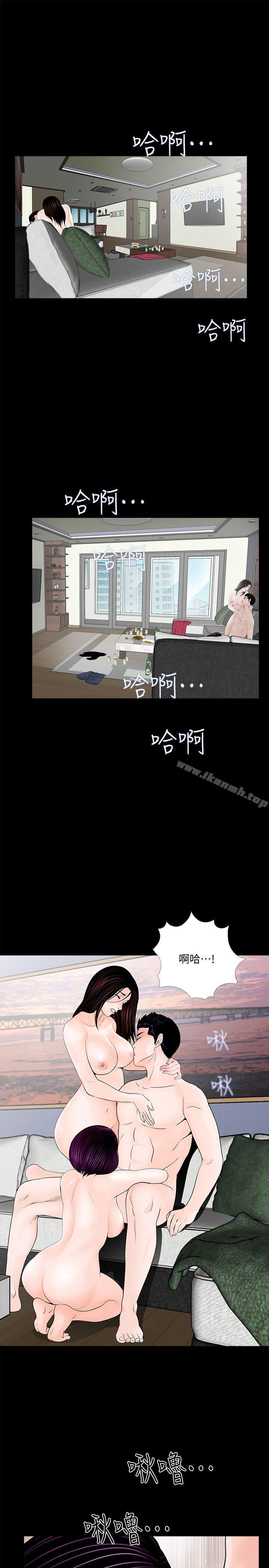 梦魇第63话-復仇开始[02]