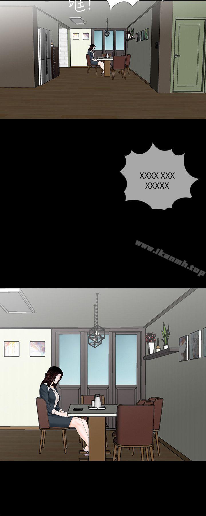 梦魇第63话-復仇开始[02]