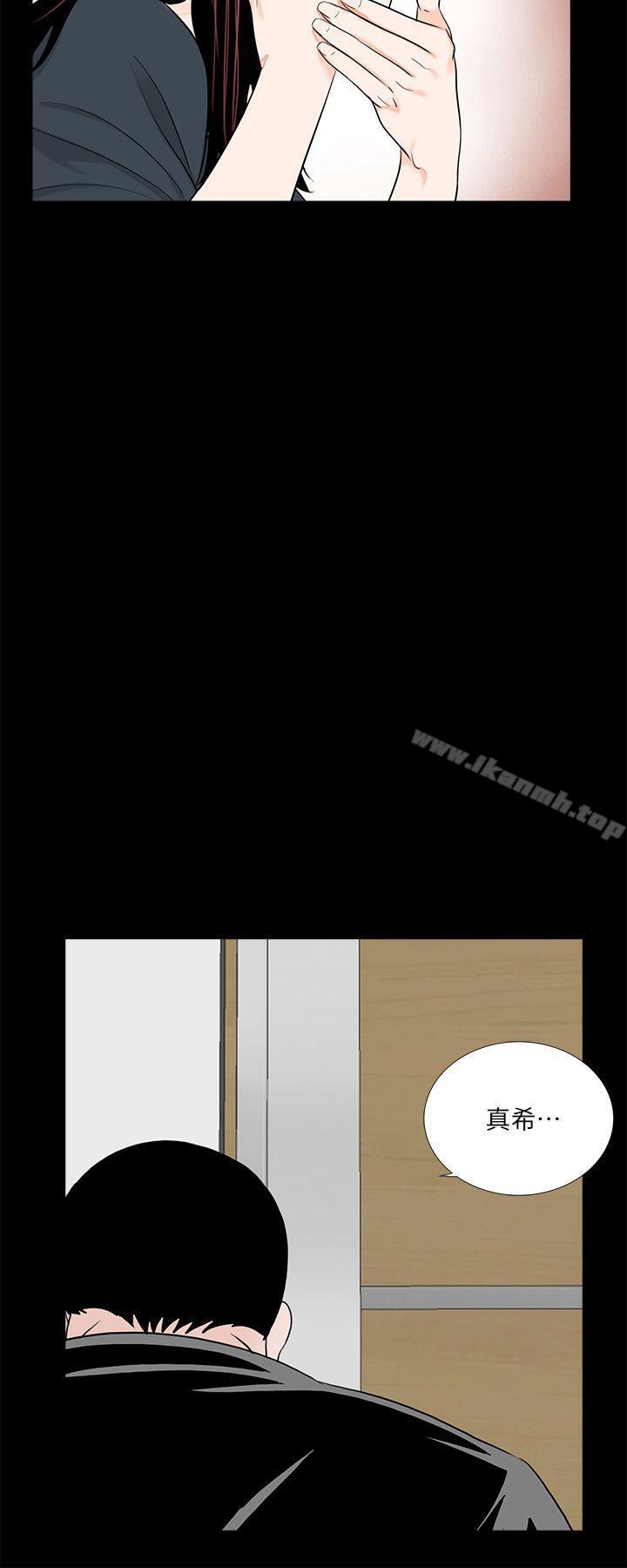 梦魇第63话-復仇开始[02]