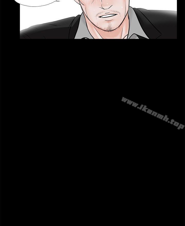 梦魇第63话-復仇开始[02]