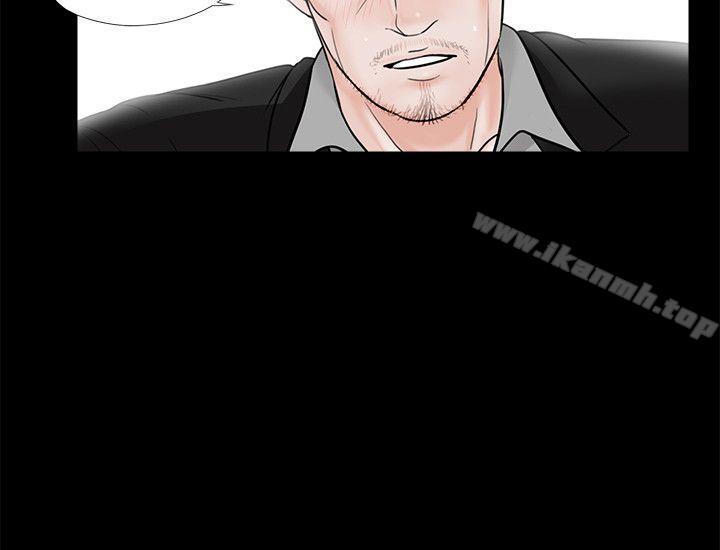 梦魇第64话-成焜…抱歉