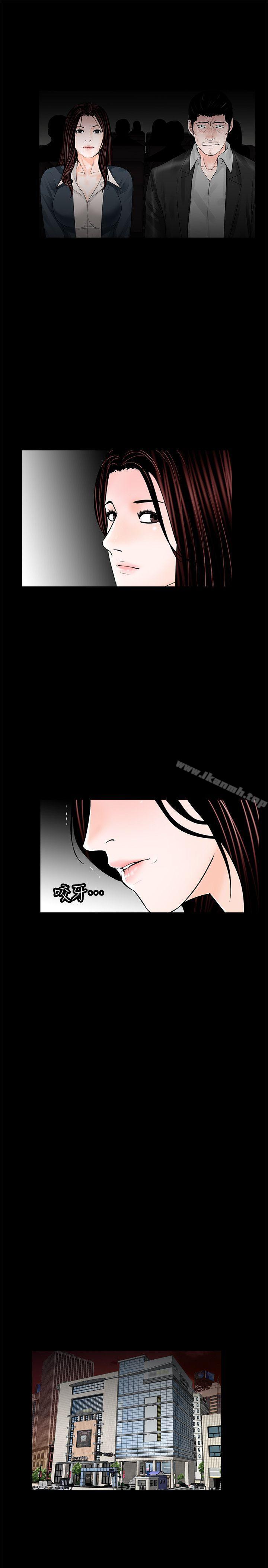 梦魇第64话-成焜…抱歉