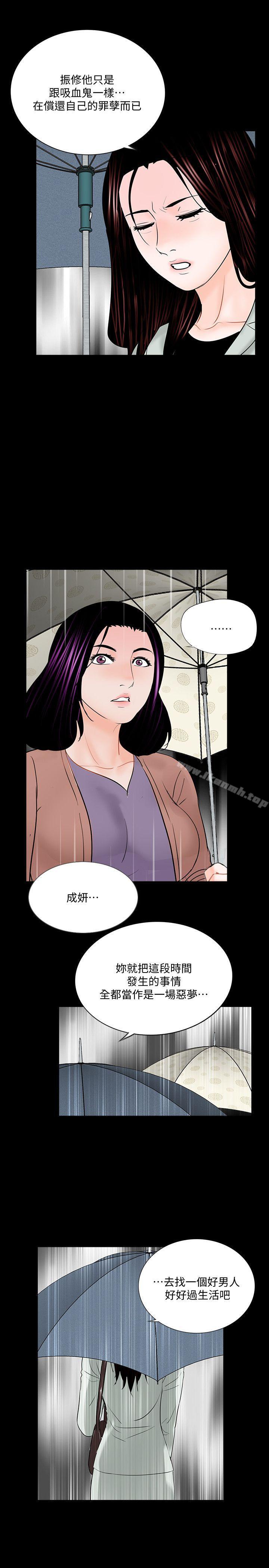 梦魇最终话-梦魇的终点