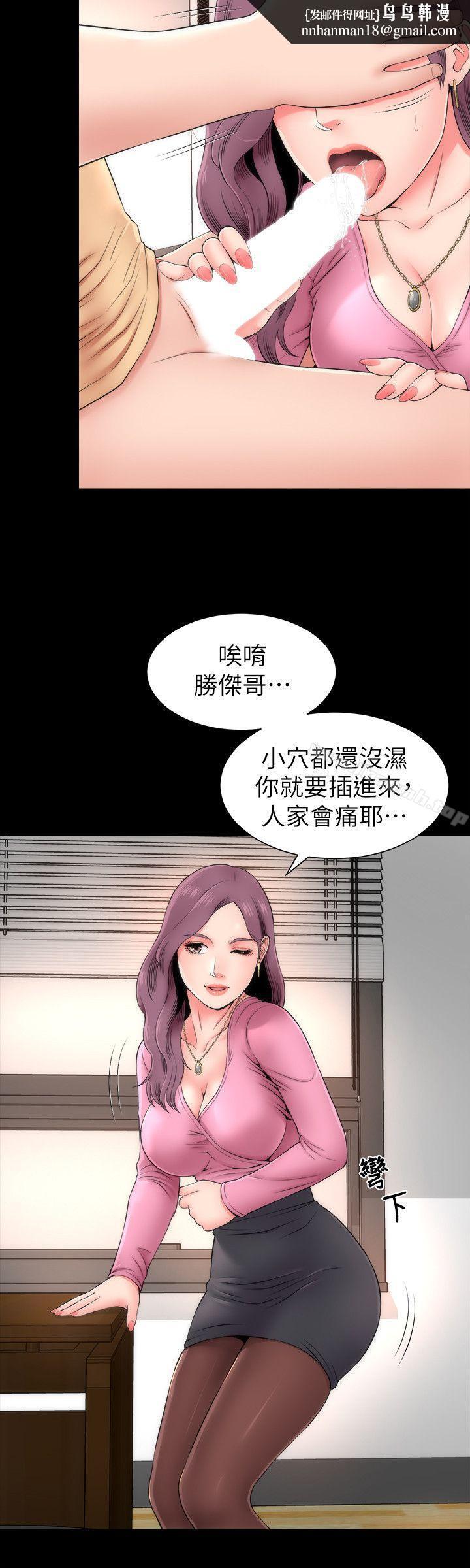 隔壁母女第1话-找上门的妙龄女子
