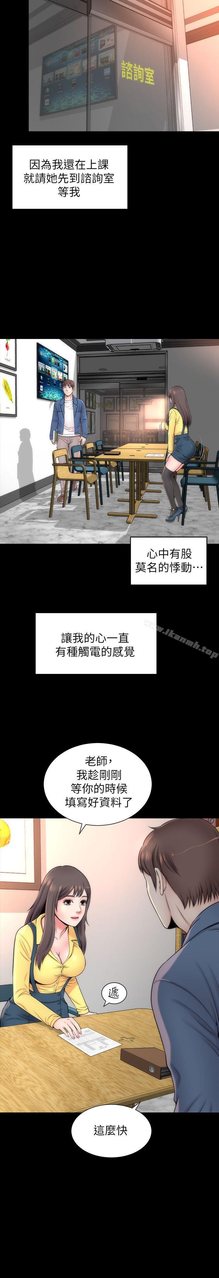 隔壁母女第2话-就这样,放着吧