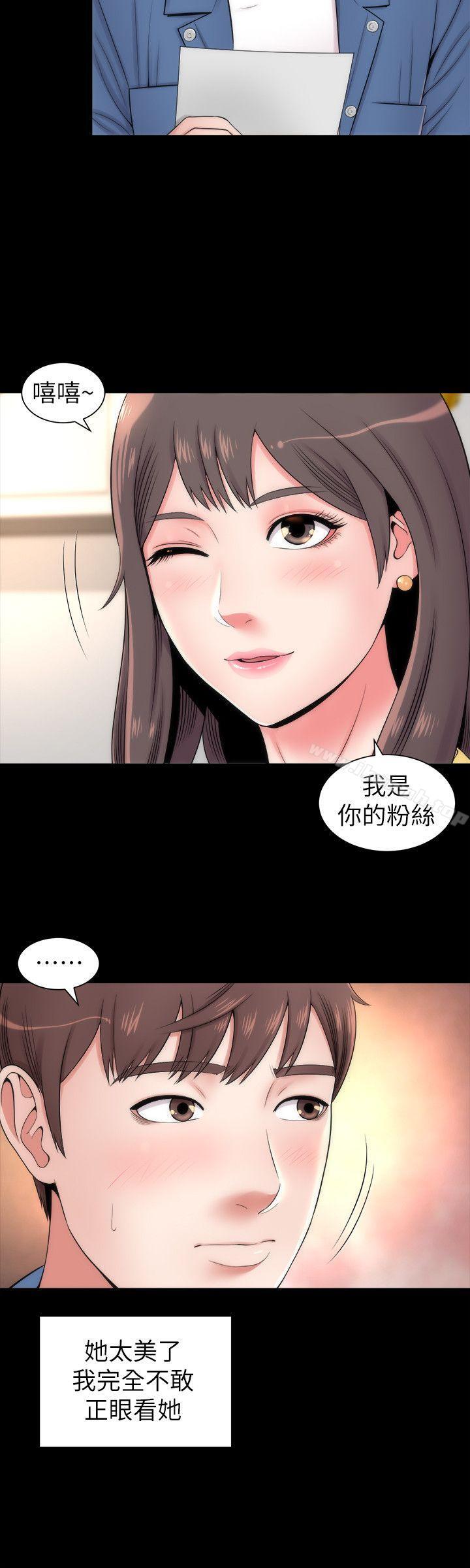 隔壁母女第2话-就这样,放着吧