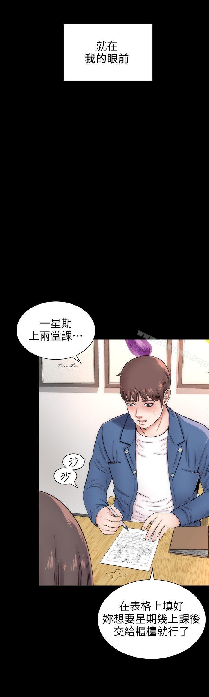 隔壁母女第2话-就这样,放着吧