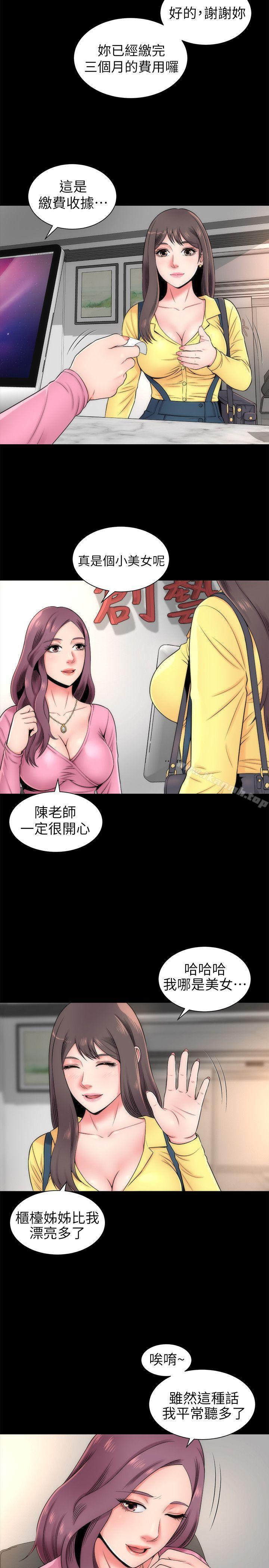 隔壁母女第2话-就这样,放着吧