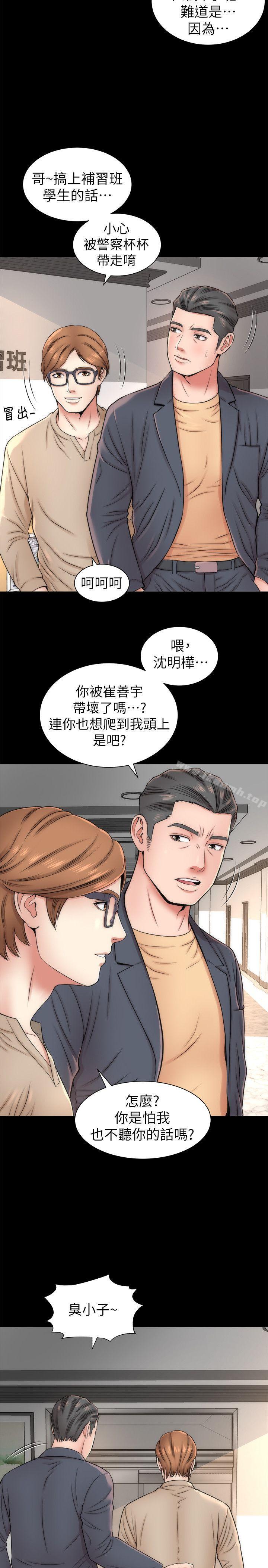 隔壁母女第2话-就这样,放着吧
