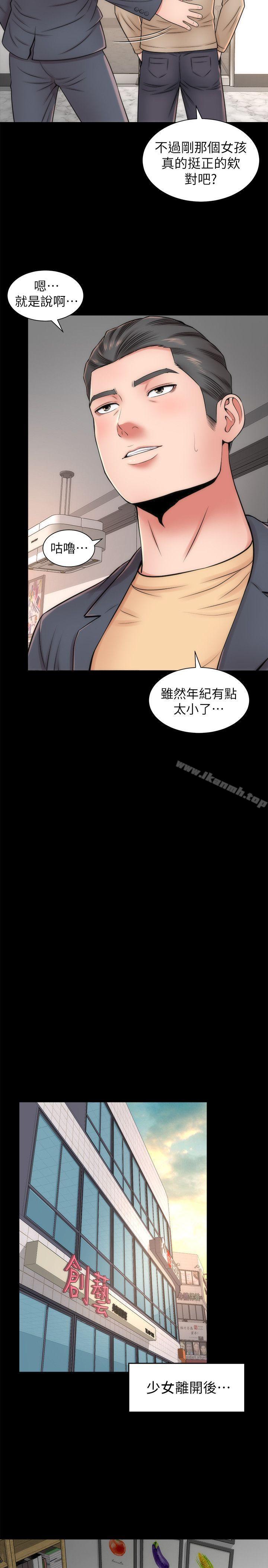 隔壁母女第2话-就这样,放着吧