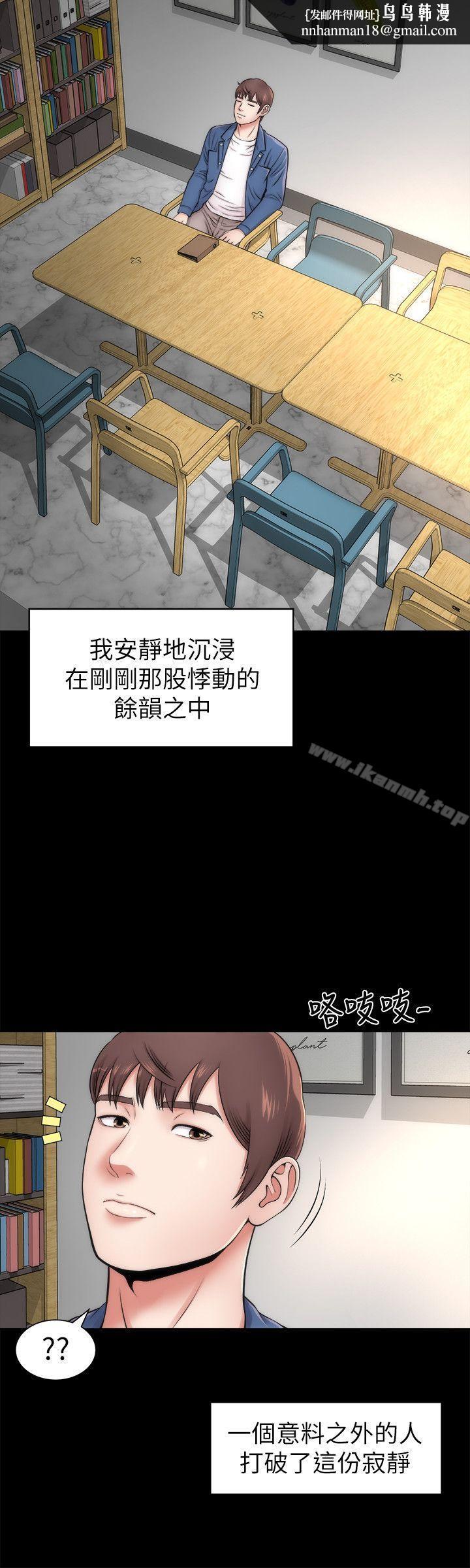 隔壁母女第2话-就这样,放着吧