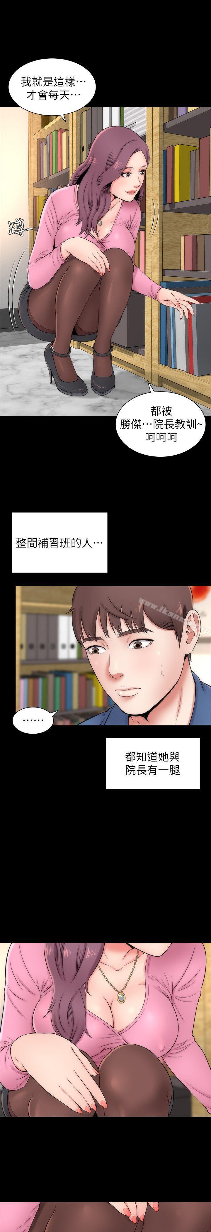 隔壁母女第2话-就这样,放着吧