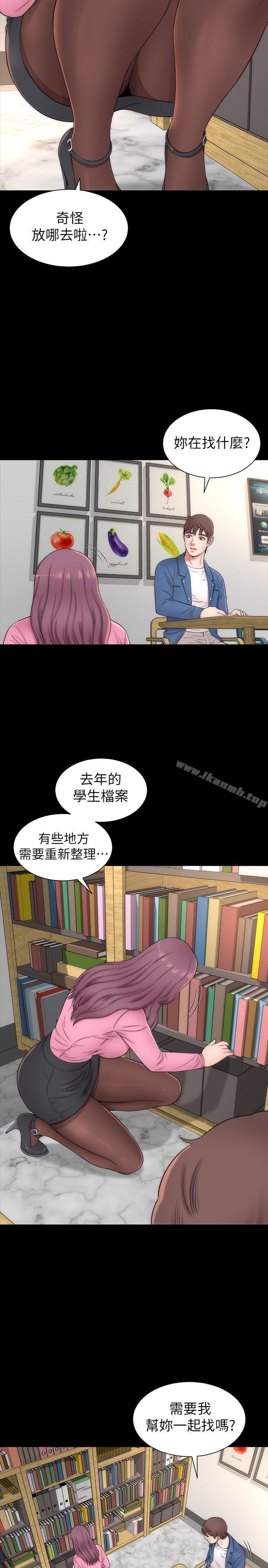 隔壁母女第2话-就这样,放着吧