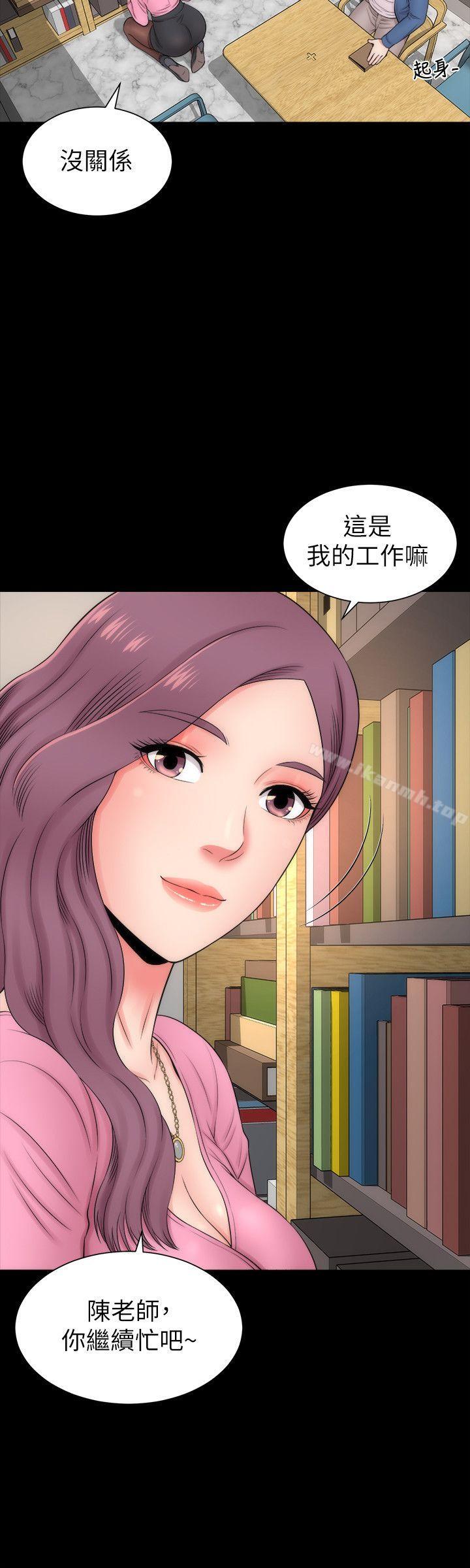 隔壁母女第2话-就这样,放着吧