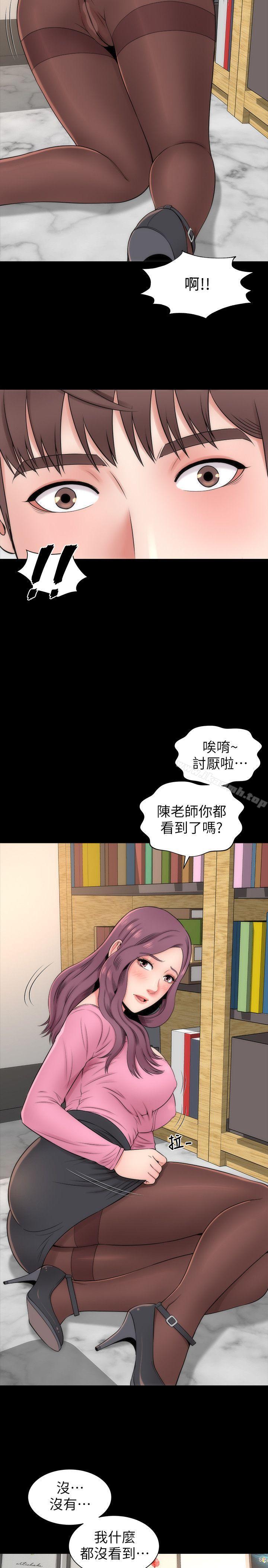 隔壁母女第2话-就这样,放着吧