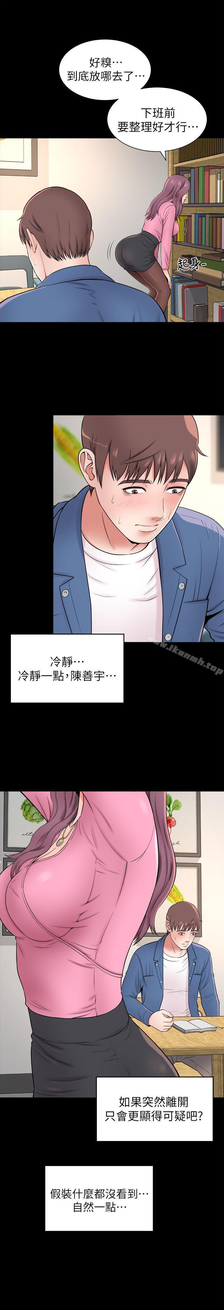 隔壁母女第2话-就这样,放着吧