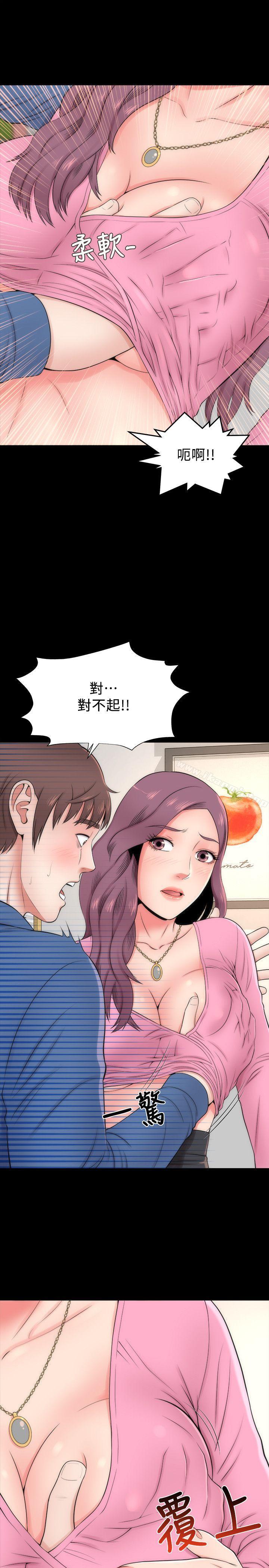 隔壁母女第2话-就这样,放着吧