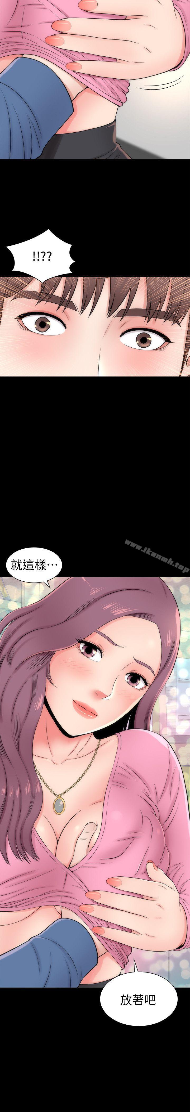 隔壁母女第2话-就这样,放着吧