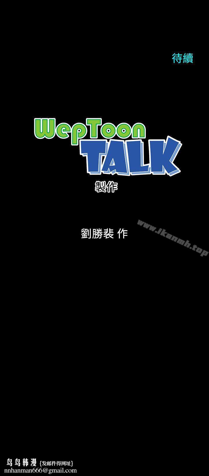 隔壁母女第2话-就这样,放着吧