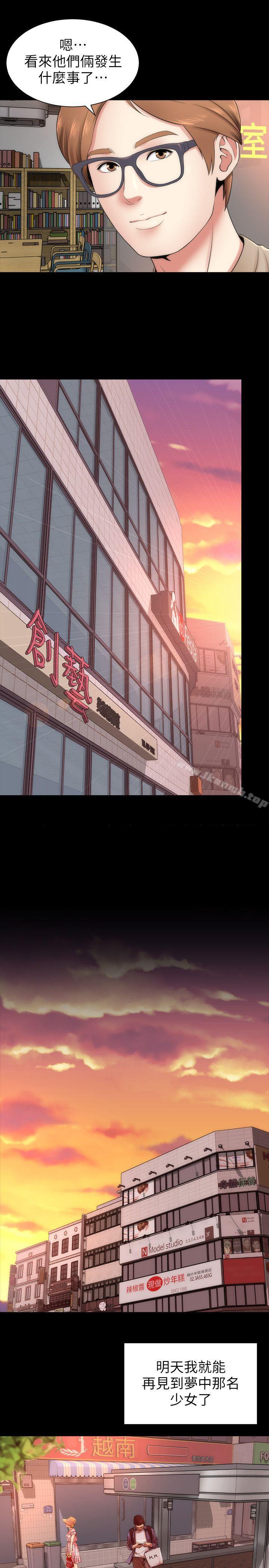 隔壁母女第3话-秀色可餐的新邻居