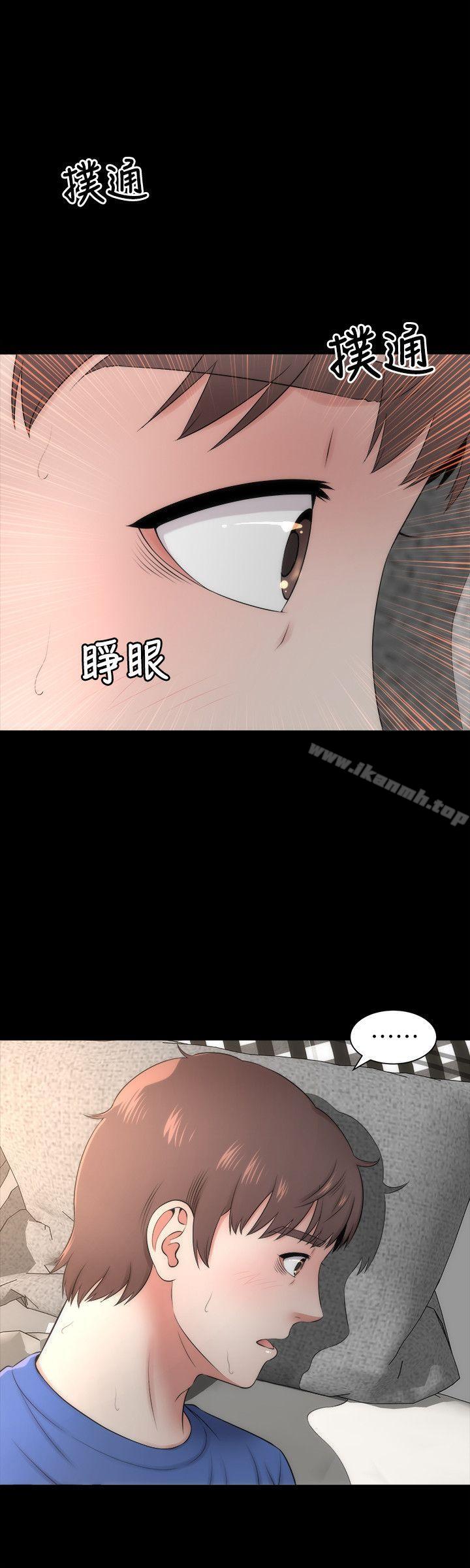 隔壁母女第4话-单身男子的梦