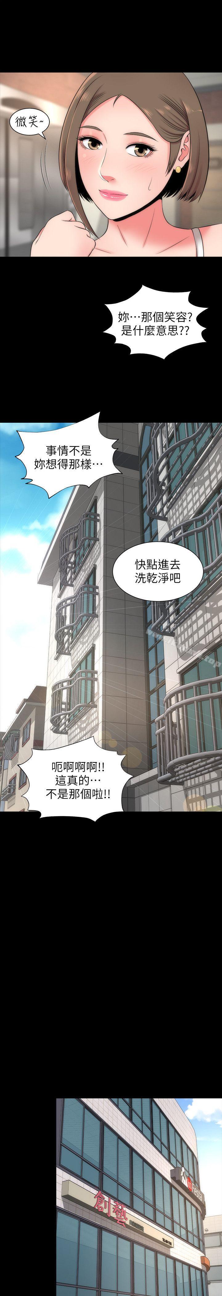 隔壁母女第4话-单身男子的梦