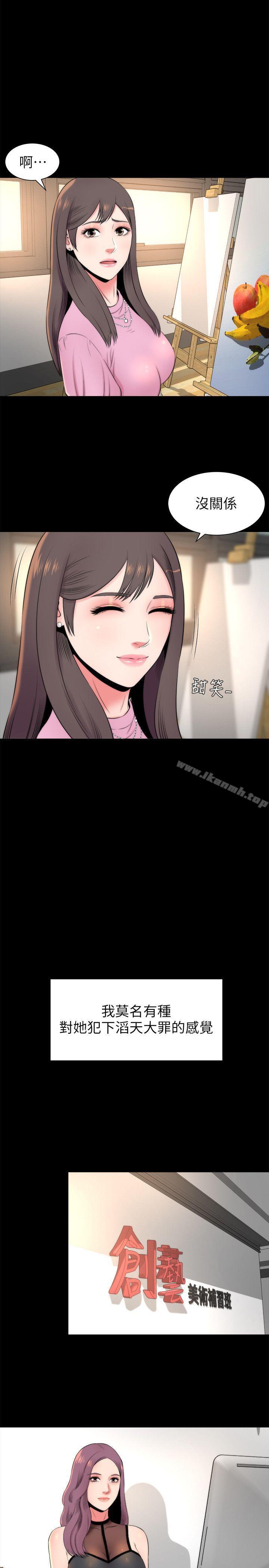 隔壁母女第5话-让人浑身发烫的两个女人